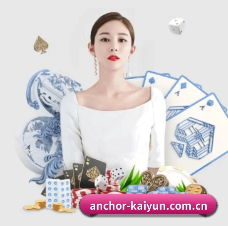开云 APP 界面（kaiyun）