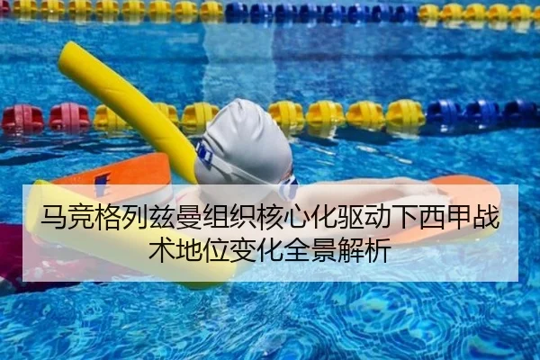 ma-jing-ge-lie-zi-man-zu-zhi-he-xin-hua-qu-dong-xia-xi-jia-zhan-shu-di-wei-bian-hua-quan-jing-jie-xi-2-737.jpg